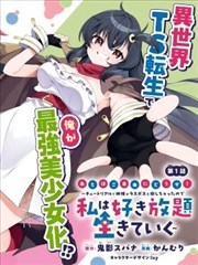 字体示例:窄体标题与衬线正文排布